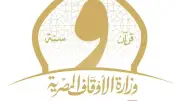 تجديد تكليف عمرو مصطفى مديرًا للمتابعة والتقييم بالأوقاف لمدة عام
