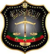 النيابة الإدارية تحقق في اتهام مدرس بالتحرش اللفظي والجسدي بأبو تشت