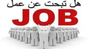 وظائف جديدة في بنك مصر لتسويق المنتجات الاستثمارية.. تعرف على الشروط