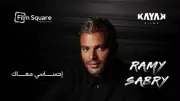 طرح أغنية إحساسي معاك لرامي صبري من فيلم الكلام على أيه