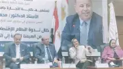 يمن الحماقي: قروض صندوق النقد ليست حلاً لأزمات مصر الاقتصادية