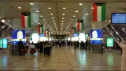 إعادة تشغيل رحلات شركات الطيران العربية والأجنبية بمطار الكويت في يونيو