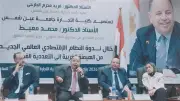 معيط: العالم يتجه نحو نظام اقتصادي متعدد الأقطاب مع صعود قوى كبرى