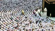 بث مباشر لصلاة الجمعة من الحرم المكي في خامس أيام ذي الحجة