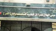 التأمين الصحي ببني سويف يعلن تشغيل خدمة العملاء والإحصاء في عيد الأضحى