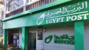 وزارة العمل تبدأ صرف منحة العمالة غير المنتظمة عبر البريد في الجيزة