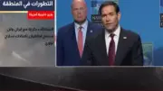 واشنطن تؤكد جاهزيتها بخطط بديلة لمواجهة التعنت الإيراني بشأن مضيق هرمز