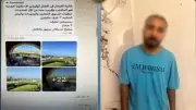 القبض على طالب نصاب أوهم المواطنين بعروض وهمية لوحدات مصيفية بأسعار مخفضة