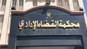 غدًا.. محكمة القضاء الإداري تنظر دعوى إلزام الحكومة بعرض قانون الأحوال الشخصية على البرلمان