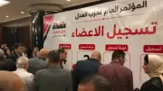 اكتمال النصاب القانوني للمؤتمر العام لحزب العدل السبت