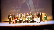 اختتام الدورة الخامسة لمهرجان المسرح العالمي بالإسكندرية وإعلان الجوائز