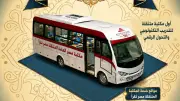 مكتبة مصر العامة تطلق أول مكتبة متنقلة للتدريب التكنولوجي والتحول الرقمي