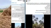 الداخلية تكشف حقيقة فيديو ادعاء التعدي على شابين بالبحيرة