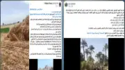 الداخلية تكشف كذب ادعاء سيدة بالاعتداء على شقيقها وزوجها في البحيرة