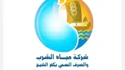 رفع درجة الاستعداد القصوى بمياه كفر الشيخ استعدادًا لعيد الأضحى
