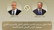 وزير الخارجية يبحث مع المبعوث الأمريكي التطورات الإقليمية