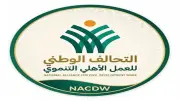 التحالف الوطني يواصل أنشطته التنموية في البحيرة وسوهاج