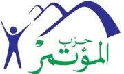 المؤتمر: كلمة الرئيس السيسي في يوم أفريقيا تؤكد ثوابت مصر تجاه القارة السمراء