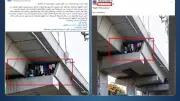 الداخلية تكشف حقيقة صورة ملابس أسرة تحت كوبري بالإسماعيلية
