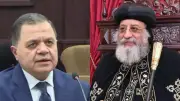 البابا تواضروس يهنئ وزير الداخلية بعيد الأضحى المبارك