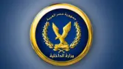 إبعاد مواطن سوري وأربعة إندونيسيين من مصر بقرار من وزير الداخلية