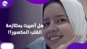 وفاة فتاة تهز السوشيال ميديا بعد فسخ خطوبتها بأيام