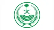 السعودية: عقوبات صارمة لنقل مخالفي الحج بلا تصريح