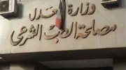 عرض سائق تروسيكل قتل زميله بالوايلي على الطب الشرعي لتحليل المخدرات