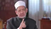 شيخ الأزهر يوضح تاريخ الكعبة المشرفة من آدم إلى إبراهيم