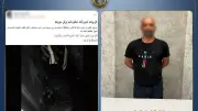 القبض على عاطل سرق سيارة مهندس في مدينة نصر واستولى على أمواله