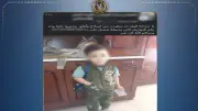 الداخلية تكشف تفاصيل تغيب طفل بالقاهرة بعد عودته من تلقاء نفسه