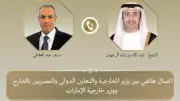 وزير الخارجية: أي اتفاق أمريكي إيراني يجب أن يصون الأمن القومي العربي