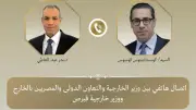 وزير الخارجية: نقل الغاز والطاقة إلى أوروبا عبر ربط الحقول القبرصية بمصر