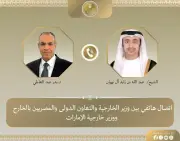 وزير الخارجية ونظيره الإماراتي يدعمان مسار المفاوضات بين واشنطن وطهران