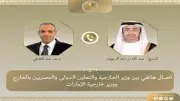 عبد العاطي ونظيره الإماراتي يؤكدان ضرورة مراعاة أمن الخليج في أي اتفاق مع إيران