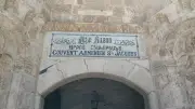 القدس تحذر: استمرار الانتهاكات بحق المقدسات الدينية يهدد السلم