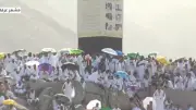 بث مباشر: ضيوف الرحمن يقفون بعرفة لأداء ركن الحج الأعظم