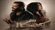 ترويجا لفيلم إتمام رحمة.. محسن والتونسي نوردو يطرحان أغنية سر وجعنا فيديو