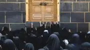 نساء مكة يحيين عادة 