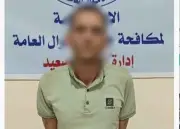 القبض على نصاب شهير في المنيا بعد ترويجه لأوهام علاج الأمراض المزمنة