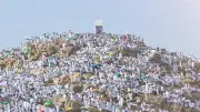 السعودية تعلن اكتمال تصعيد الحجاج إلى عرفات استعداداً ليوم الوقفة