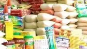 انخفاض مفاجئ بأسعار المكرونة والزيوت والعدس اليوم وسط تباين بالأسواق