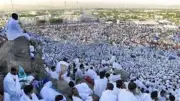 وزارة الحج السعودية تعلن اكتمال تصعيد جميع الحجاج إلى عرفات