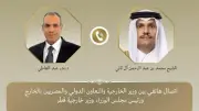 وزير الخارجية ونظيره القطري يبحثان سبل إنهاء الحرب في اتصال هاتفي