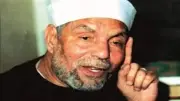 قناة الناس تذيع تسجيلاً نادراً لخطبة يوم عرفة بصوت الشيخ الشعراوي
