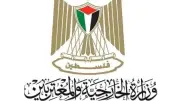 الاحتلال يستولي على أراض في النبي صموئيل وبيت إكسا بالقدس المحتلة