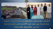 كشف ملابسات مشاجرة بالعصي والحجارة بسبب أرض زراعية في البحيرة