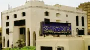 حكم قص أظافر الميت وحلاقة شعره.. الإفتاء توضح الكراهة والاستثناءات