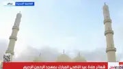 بمشاركة الرئيس السيسي.. صلاة عيد الأضحى من مسجد الرحمن الرحيم بالعاصمة الإدارية