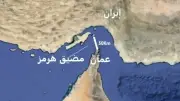 خبير روسي: التوتر في مضيق هرمز يعيد تشكيل موازين القوى بالشرق الأوسط